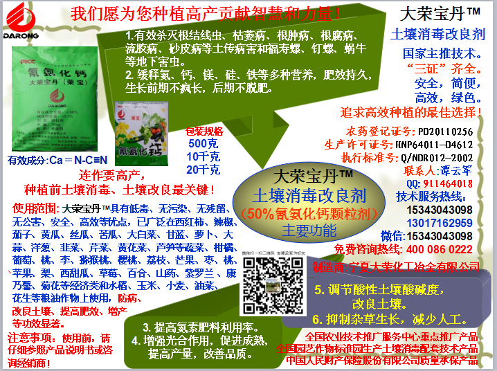 打農(nóng)藥要有針對性，還要選擇好時(shí)間，確保藥物濃度和藥效