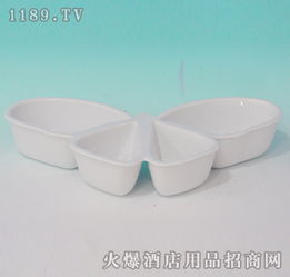 蝴蝶四格盤 宏業(yè)陶瓷制品餐具