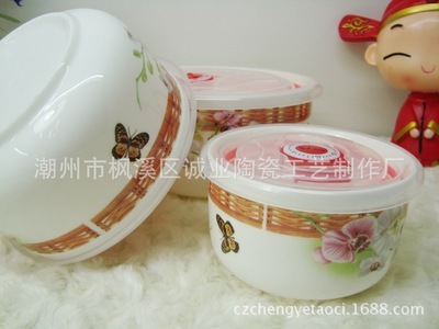 特價廠家直銷批發韓式陶瓷保鮮碗三件套飯盒廣告禮品促銷活動贈品 - 特價廠家直銷批發韓式陶瓷保鮮碗三件套飯盒廣告禮品促銷活動贈品廠家 - 特價廠家直銷批發韓式陶瓷保鮮碗三件套飯盒廣告禮品促銷活動贈品價格 - 潮州市楓溪區誠業陶瓷工藝制作廠 - 