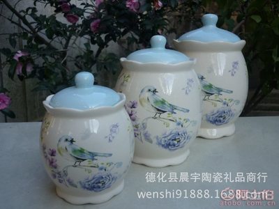 【廠家直銷創(chuàng)意混批陶瓷工藝品密封罐糖果罐儲(chǔ)蓄罐日用家居A4466】德化縣晨宇陶瓷禮品商行 - 產(chǎn)品庫