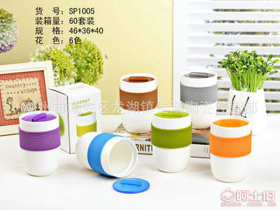 佳涵陶瓷新款隨手杯 當(dāng)創(chuàng)意設(shè)計(jì)邂逅實(shí)用匠心