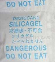批發竹木制品家具防潮、防霉、除異味干燥劑_精細化學品_世界工廠網中國產品信息庫