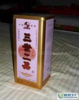 【鐵盒 】【木盒】【噴漆盒】【精裱盒】【實(shí)木盒】[供應(yīng)]_竹木包裝制品_世界工廠(chǎng)網(wǎng)中國(guó)產(chǎn)品信息庫(kù)